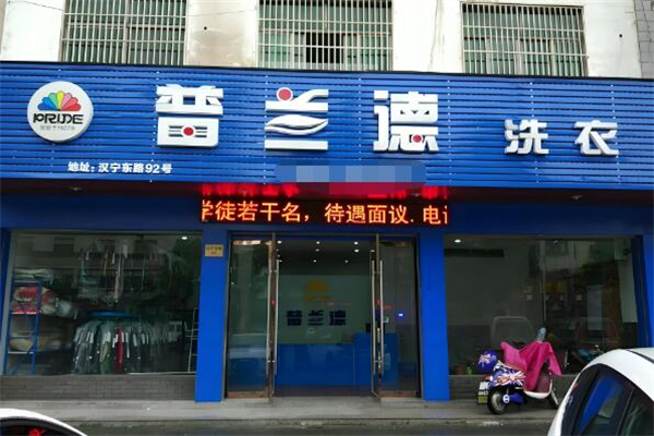 门店图片